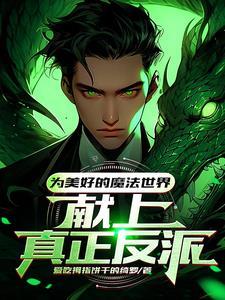 霍格沃茨魔法学院的创办时间