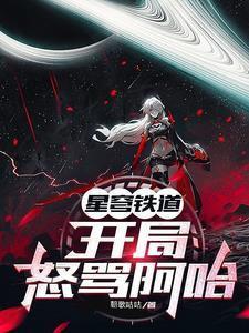 星穹铁道开局五星哪个好