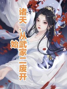 诸天从神雕侠侣开始