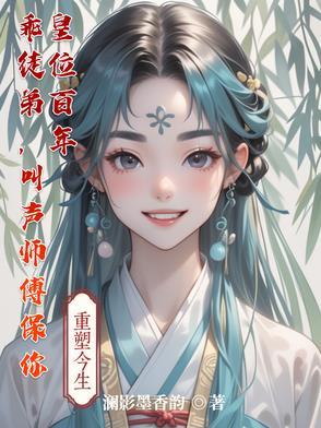 叫师兄