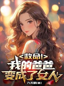 男变女变声器